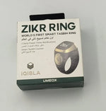 Zikr Ring